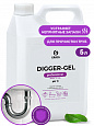 DIGGER-GEL ТМ Grass Professional Средство щелочное для прочистки канализационных труб 5,3кг 4шт/кор 