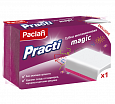 Губка ТМ Paclan PRACTI MAGIC меламиновая 7*11.3*3.1см