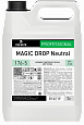 MAGIC DROP NEUTRAL ТМ Pro-brite Концентрат д/мойки посуды, столовых приборов, рук 5л 4шт/кор