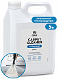 CARPET CLEANER Professional ТМ Grass Пятновыводитель 5,4 кг 4шт/кор