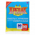 Пакет д/мусора 30л ПНД 9 мкм 30шт./упак. Крепак 48х62 с ручками в стопе, чёрный